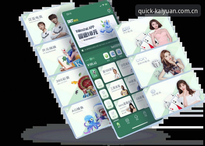 开元棋盘app官网最新动态：v2.1.0版本上线，一位老用户亲测分享