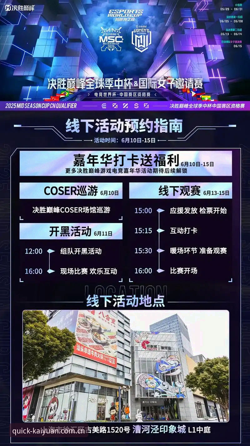 为什么资深用户都推荐用开元电竞App看赛事？我的真实体验分享